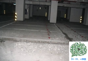 鹤山青岛地下室堵漏
